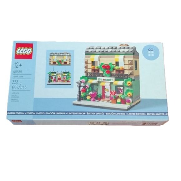Lego 40680 Flower Store Limited Edition Modular Building Set