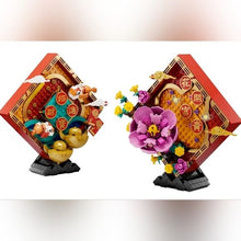 Load image into Gallery viewer, Lego 80110 Lunar New Year Display + 40648 Money Tree Building Sets Spring
