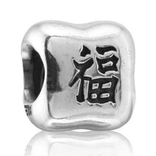 Load image into Gallery viewer, Pandora Chinese Happiness Character Bead Charm 790194 Sterling Silver