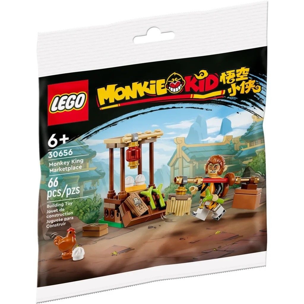 LEGO MONKIE KID: Monkey King Marketplace (30656)